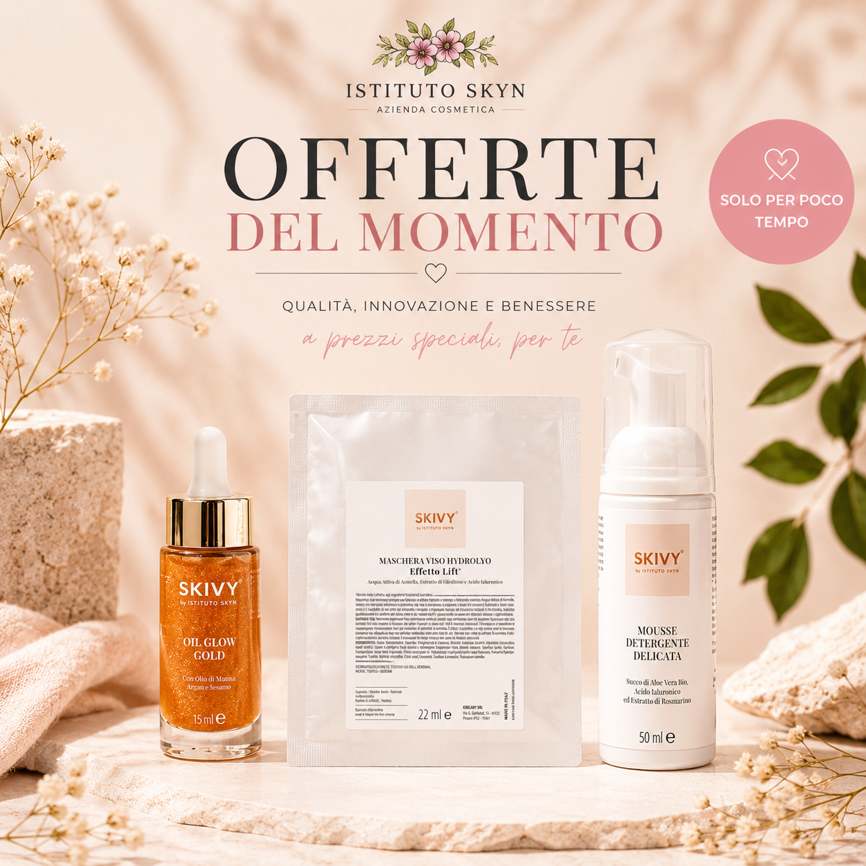Offerte del momento